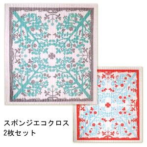 1000~|bL X|WGRNX 2 2Zbg SPICE OF LIFEa-sp-gdlt2039