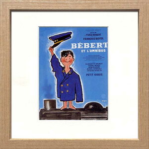 ZAKKA-ART(CETBjbN) G݃A[g Raymond Savignac