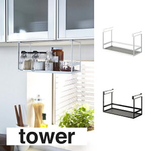 YAMAZAKI R ˒IbN@^[ tower 2466 2467