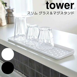YAMAZAKI R X OX}OX^h@^[ tower 2604 2605
