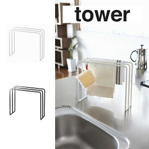 YAMAZAKI R zЃnK[@^[ tower 7145 7146