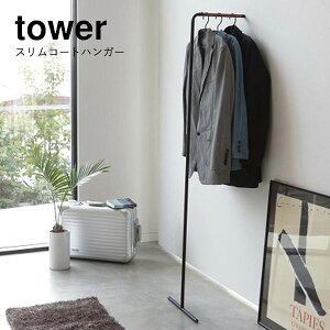 コートハンガー 収納 北欧 玄関の人気商品 通販 価格比較 価格 Com