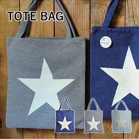 1000円ポッキリ トートバッグ キャンバス TOTE BAG ONE STAR