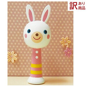 【訳あり品】おもちゃ キッズ キンダーシュピール マラカス ウサギ
