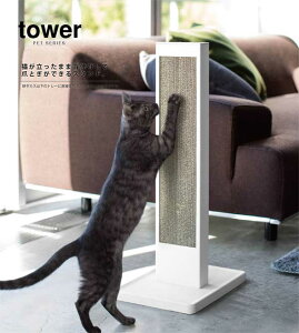 YAMAZAKI R L̒܂ƂX^h ^[ tower ܂Ƃ lR L Cat @yz-4212