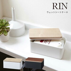 除菌 シート ケース おしゃれの通販 価格比較 価格 Com