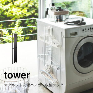 }Olbg YAMAZAKI R tower }OlbgnK[[tbN@^[ tower @yz-3623-3624