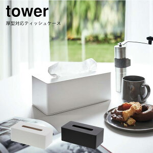 eBbVP[X  Ǌ| k eBbVJo[ eBbV{bNX [ P[X y[p[^Iz_[ z_[ YAMAZAKI R tower ^ΉeBbVP[X ^[ yz-3901