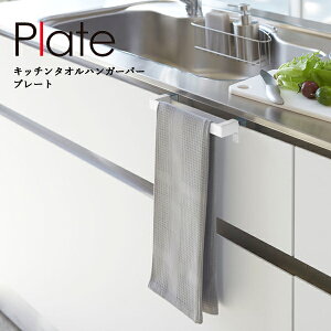 YAMAZAKI R plate ^InK[o[ v[g zCg @yz-4748