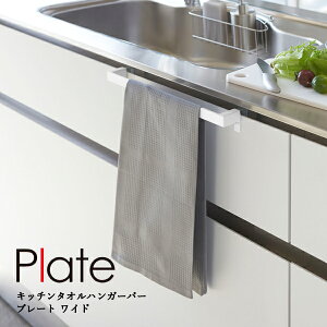 YAMAZAKI R plate ^InK[o[ v[g Ch zCg @yz-4749