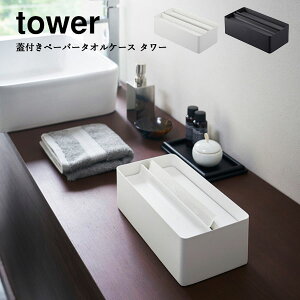 YAMAZAKIR tower y[p[^Iz_[ eBbVP[X eBbVJo[ Lb`y[p[ ӂt t^t rO Tj^[ ʏ Wty[p[^IP[X ^[ yz-47