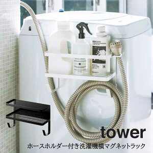 YAMAZAKI R tower }Olbg z[Xz_[t@}OlbgbN@^[ tower @yz-4768