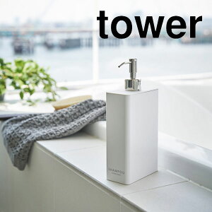 YAMAZAKI R tower c[EFCfBXyT[ XNGA ^[ X Vv[ yz-4252