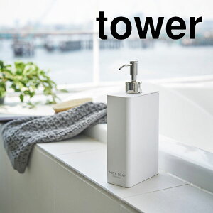 YAMAZAKI R tower c[EFCfBXyT[ XNGA ^[ X {fB\[v yz-4256