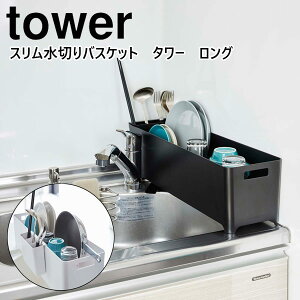 YAMAZAKI R tower X؂oXPbg ^[ O ubN a-yz-4315