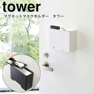 }XNP[X  AM[ ECX΍ ԕ   }XN YAMAZAKI R tower }Olbg}XNP[X }XN [   P[X }XN [P[X }XNfB