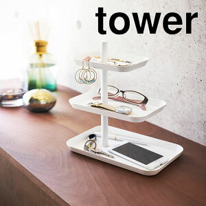 YAMAZAKI R tower ANZT[3ig[ ^[ @yz-4724