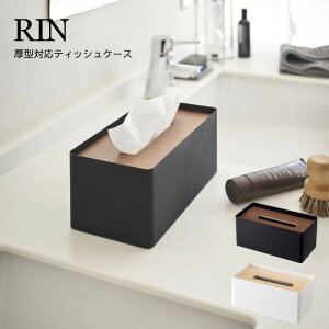 YAMAZAKI R RIN eBbVP[X eBbVP[X  Ǌ| k eBbVJo[ eBbV{bNX [ P[X y[p[^Iz_[ z_[ ^ΉeBbVP[