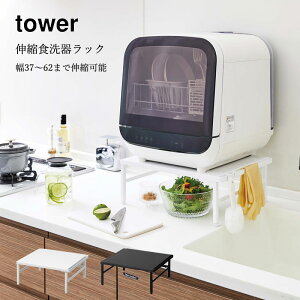 H@ XCh H튣@ bN H􂢊@ u Lk 37cm`62cm Hsv  VN ω׏d60kg R YAMAZAKI ^[ tower   LkH탉bN yz-5181-5182