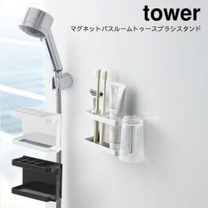 uVX^h [ uV uVz_[ }Olbg   ʏR YAMAZAKI tower}OlbgoX[gD[XuVX^h ^[ @yz-3807-3808