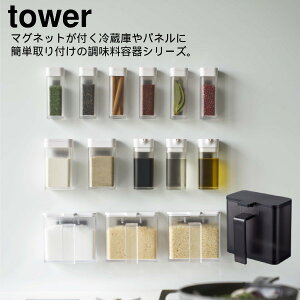 YAMAZAKI R tower }OlbgXgbJ[ fBXvC XpCX{g XgbJ[  P[X fBXyT[ }Olbg  }OlbgXgbJ[ ^[ yz-4817
