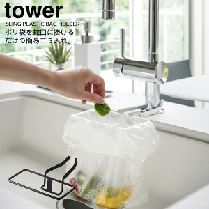 YAMAZAKI R tower ֌ɂ|܃z_[ ^[ @yz-4825