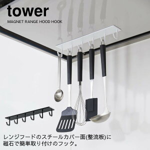 }Olbg YAMAZAKI R tower }OlbgWt[htbN ^[ @yz-4839