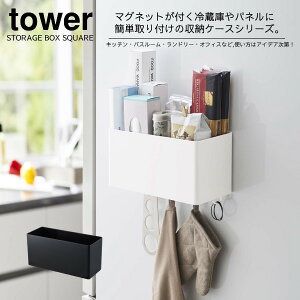 }Olbg YAMAZAKI R tower }OlbgXg[WoXPbg ^[ @yz-4850