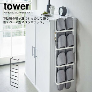 YAMAZAKI R tower ʔ|XbpbN ^[ @yz-4894