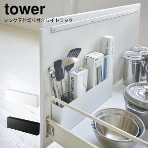 YAMAZAKI R tower Xy[X Lp Lb` 䏊 [  I Ԏ[ {bNX P[X X Lb`c[ ܂Ȕ bv VNd؂tChbN ^[ @yz-4924-4925