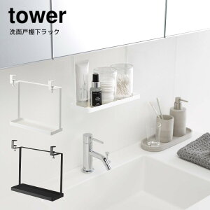 吊り下げ 収納 ラックの人気商品 通販 価格比較 価格 Com 吊り下げ 収納 ラックの人気商品 通販 価格比較 価格 Com