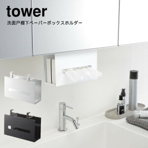 YAMAZAKI R tower y[p[{bNXz_[ y[p[^I eBbVy[p[z_[ ˒I[ ʎ[ ʏLb` ʌ˒Iy[p[{bNXz_[ ^[ @yz-5010-5011