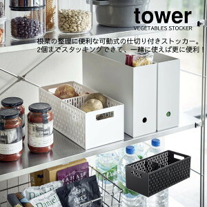 YAMAZAKI R tower xW^uXgbJ[ ^[ @yz-5020