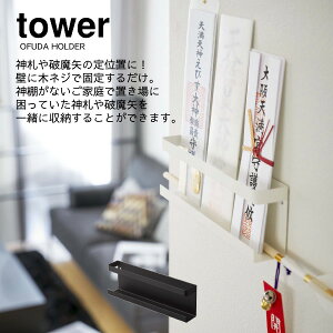 YAMAZAKI R tower _I _D _ Vv Ǌ| D Vv D D ȈՐ_I D j RpNg }V ubN zCg_Dz_[ ^[