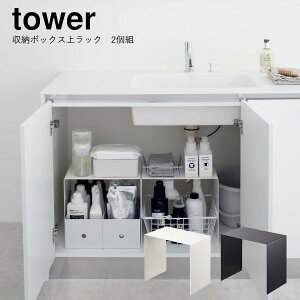 YAMAZAKI R tower [{bNXドbN ^[ @yz-5037