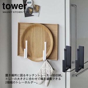 YAMAZAKI R tower }OlbgLb`g[z_[ ^[ 2g @yz-5050