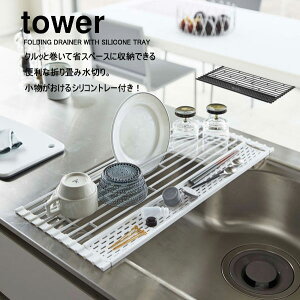 YAMAZAKI R tower ؂胉bN ؂}bg ؂g[ ܂肽 ֗ObY [p Vv ۂ߂  mg[ ܂ݐ؂ ^[ VR[g[t L