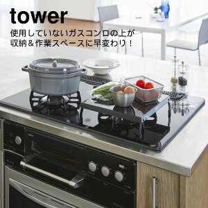 R YAMAZAKI tower ܂݃KXRJo[@^[@tower@ubN yz-5110