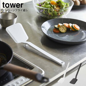 R YAMAZAKI tower VR[tCԂ ^[