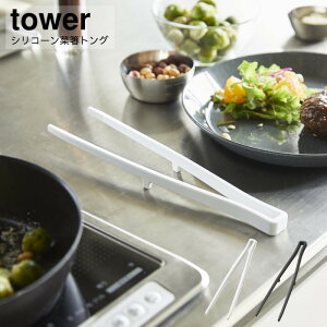 R YAMAZAKI tower VR[ؔgO ^[