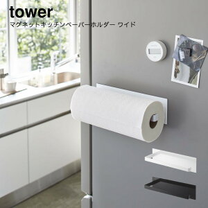 R YAMAZAKI tower Lb`y[p[ z_[ [ ①  }OlbgLb`y[p[z_[ ^[ Ch