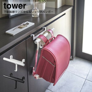 R YAMAZAKI tower ʔhZbNnK[ ^[