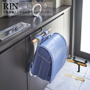 R YAMAZAKI RIN ʔhZbNnK[ 