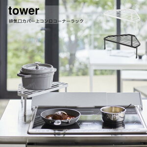 R YAMAZAKI tower RpbN ԃbN ܎[ R[ R[ XpCXbN rCJo[RR[i[bN ^[