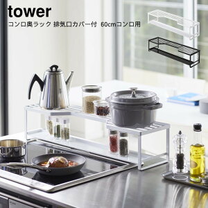 コンロ 消耗品 すきま キッチン雑貨 その他のキッチン雑貨 消耗品の人気商品 通販 価格比較 価格 Com コンロ 消耗品 すきま キッチン雑貨 その他のキッチン雑貨 消耗品の人気商品 通販 価格比較 価格 Com