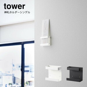 R YAMAZAKI tower _Dz_[VO ^[