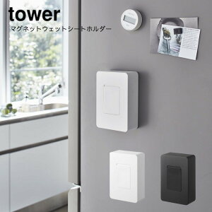 R YAMAZAKI tower }OlbgEFbgV[gz_[ ^[