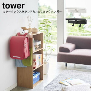 R YAMAZAKI tower J[{bNXhZ&bNnK[ ^[