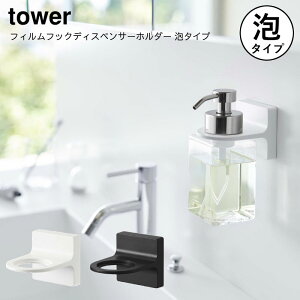 R YAMAZAKI tower tBtbN StbN tBtbNfBXyT[z_[ ^[ A^Cv