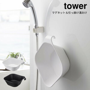 }Olbg    [ Ǌ|}Olbg[ ʊ C  EHbV{[ YAMAZAKI R tower zCg ubN }Olbg| ^[